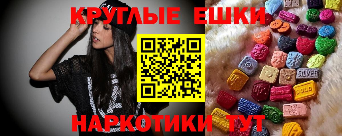 Углич  Экстази XTC  блэк спрут как зайти  Вход с VPN 