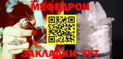 скорость mdpv Новокубанск