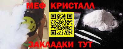 герыч Новозыбков