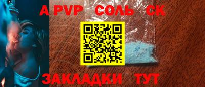скорость mdpv Новокубанск