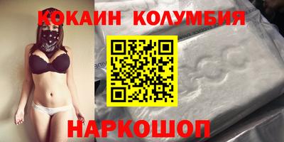 бутик Новодвинск