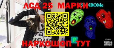 герыч Новозыбков