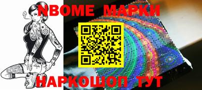 герыч Новозыбков