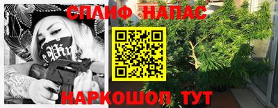 бутик Новодвинск