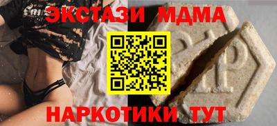 скорость mdpv Новокубанск