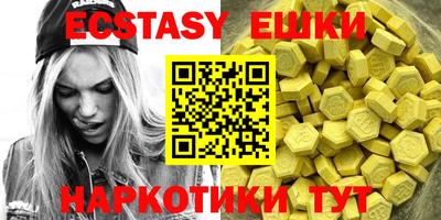 бутик Новодвинск