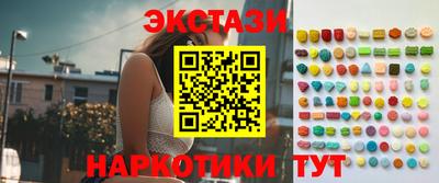 бутик Новодвинск