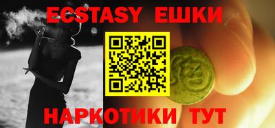 бутик Новодвинск