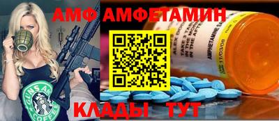 скорость mdpv Новокубанск