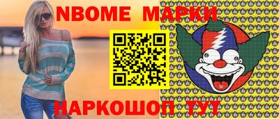 бутик Новодвинск