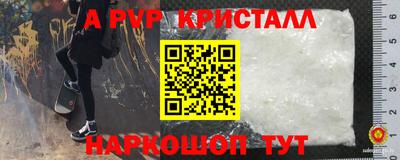 бутик Новодвинск
