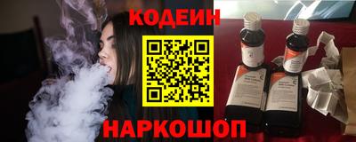 бутик Новодвинск
