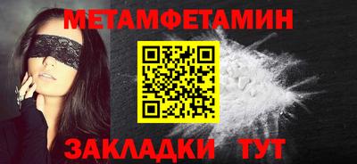 герыч Новозыбков