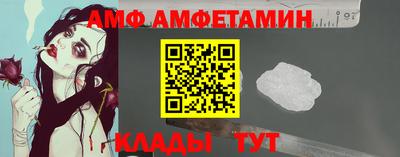 бутик Новодвинск