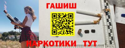 бутик Новодвинск