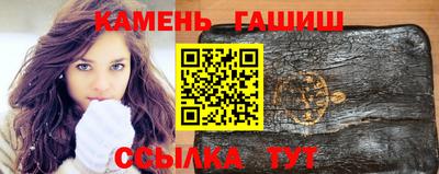 герыч Новозыбков
