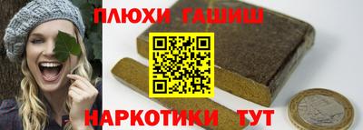 бутик Новодвинск