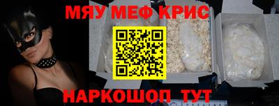 скорость mdpv Новокубанск