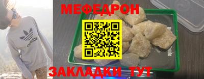 бутик Новодвинск
