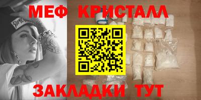 скорость mdpv Новокубанск