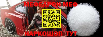 бутик Новодвинск