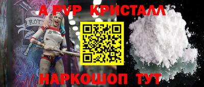 скорость mdpv Новокубанск