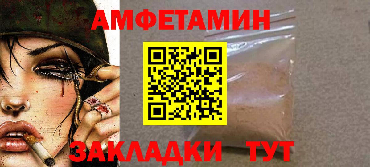МЕТАМФЕТАМИН винт  МЕТАМФЕТАМИН винт  Углич  Вход с VPN 