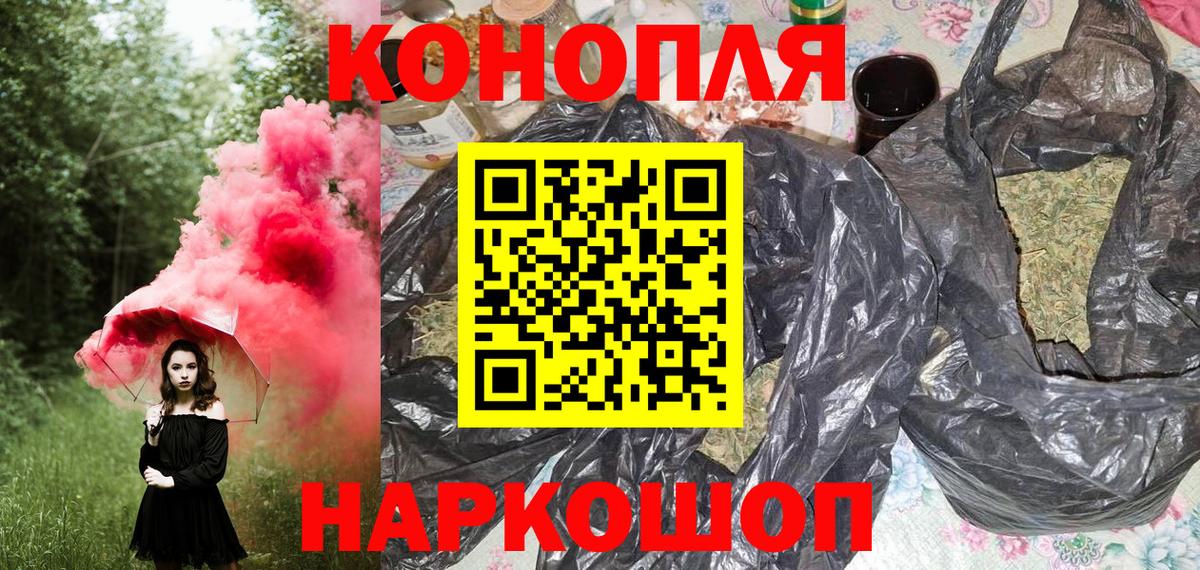 Конопля сатива  Марихуана THC 21%  Углич  Вход с VPN  Шишки марихуана LSD WEED 